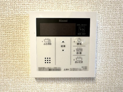 【その他】 | ソラーレ弐番館