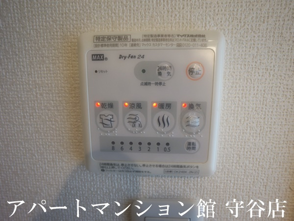 ベッラ・ヴィスタⅡの設備