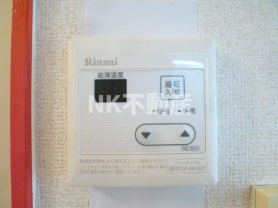 【その他】 | OMレジデンス八戸ノ里（八戸ノ里賃貸） | 給湯です