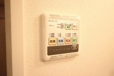 【設備】 | ルミエール八尾駅前 | ☆浴室乾燥機☆