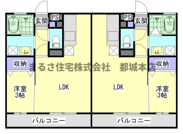 Hermitの間取り
