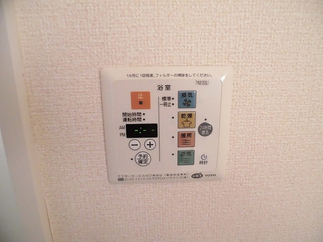 ヴィブレ熊川の設備|写真は同建物の別部屋を参考に掲載しております。