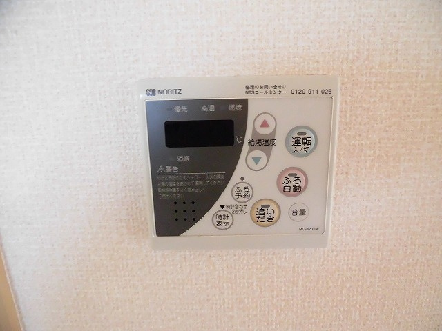 ヴィブレ熊川の設備|写真は同建物の別部屋を参考に掲載しております。