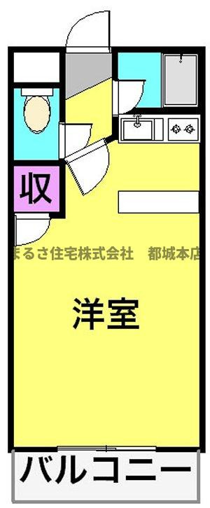 ロワイヤルヒルズ「水道料込み」の間取り