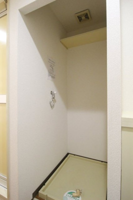 【設備】 | 新丸子ダイカンプラザCity | 室内洗濯機置場