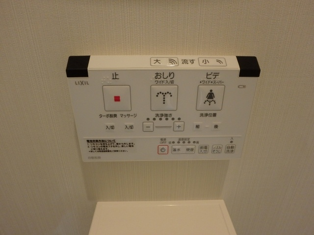 オークビルの設備|オークビル（倉敷市笹沖）賃貸店舗事務所