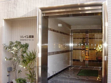 【エントランス】 | ソレイユ都築 | ソレイユ都築のエントランスです