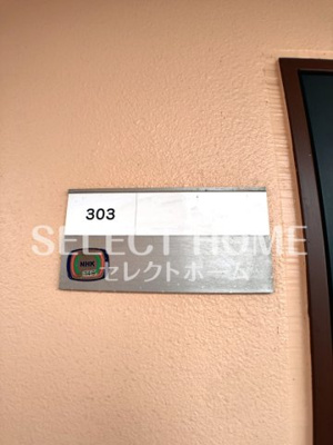  | グランデュール１６