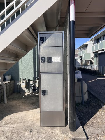 セジュール碧　Ｂのその他共用部分|宅配ボックス