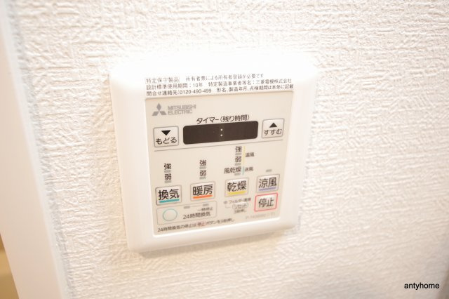 レジュールアッシュ桜宮リバーコート　仲介手数料無料の設備