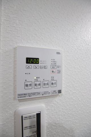 【設備】 | エヌエムスワサントヌフノース | 浴室乾燥機