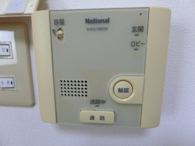 【設備】 | サウスヒル