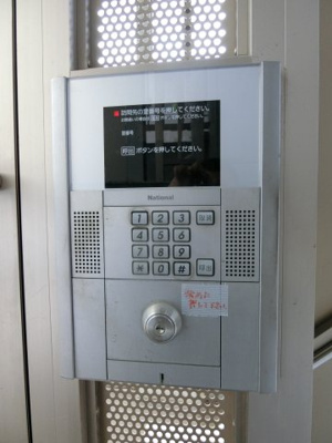 【セキュリティ】 | サウスヒル