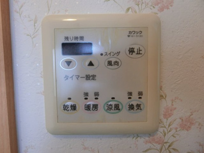 【設備】 | サウスヒル