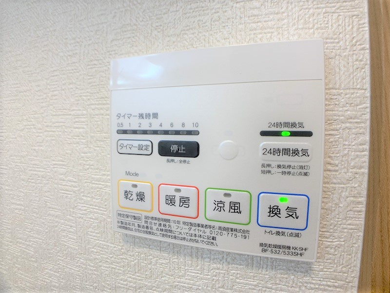 クラヴィアの設備