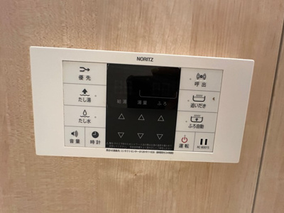 【設備】 | スカイガーデン | バスルームは追い焚き機能付きです！いつでもぽかぽかお風呂に入れて一日の疲れもすっきりリフレッシュ♪