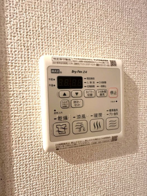 【設備】 | スカイガーデン | バスルームの浴室暖房乾燥機で外に干せないお洗濯物もすっきり乾きます♪雨の日のお洗濯もバッチリ！