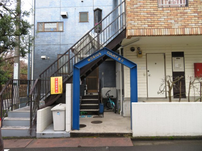 【エントランス】 | メビウスコート国立