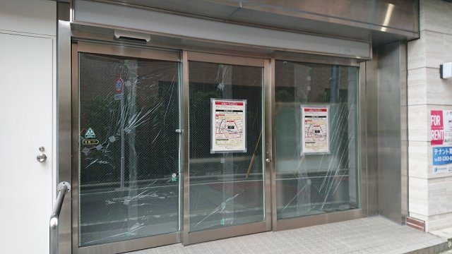 麹町長尾ビルの外観