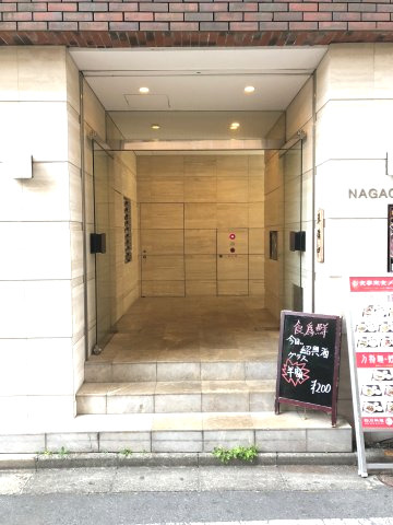 麹町長尾ビルのエントランス