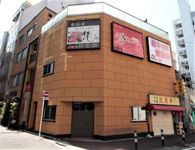 【外観】 | 東方ビル