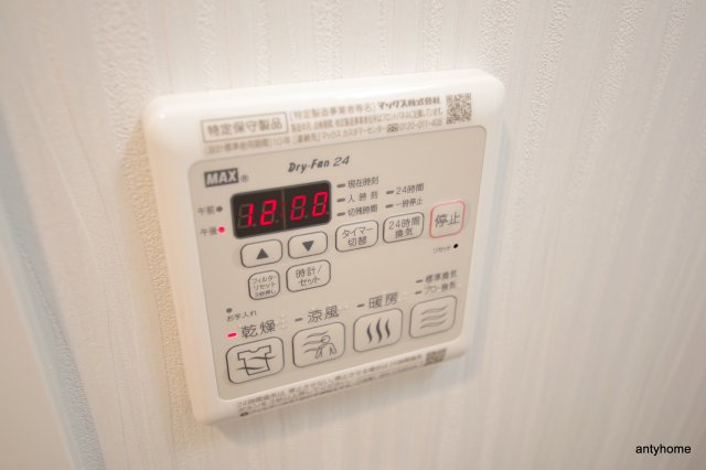 レジュールアッシュ都島ブリーゼ　仲介手数料無料の設備