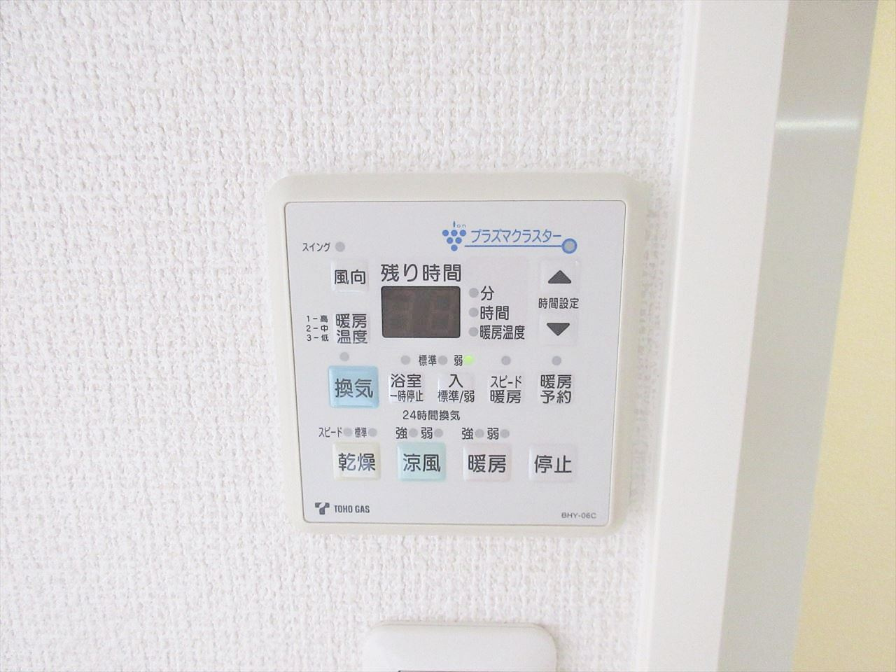 ラムセス大須|名古屋市の賃貸ならMy賃貸の設備