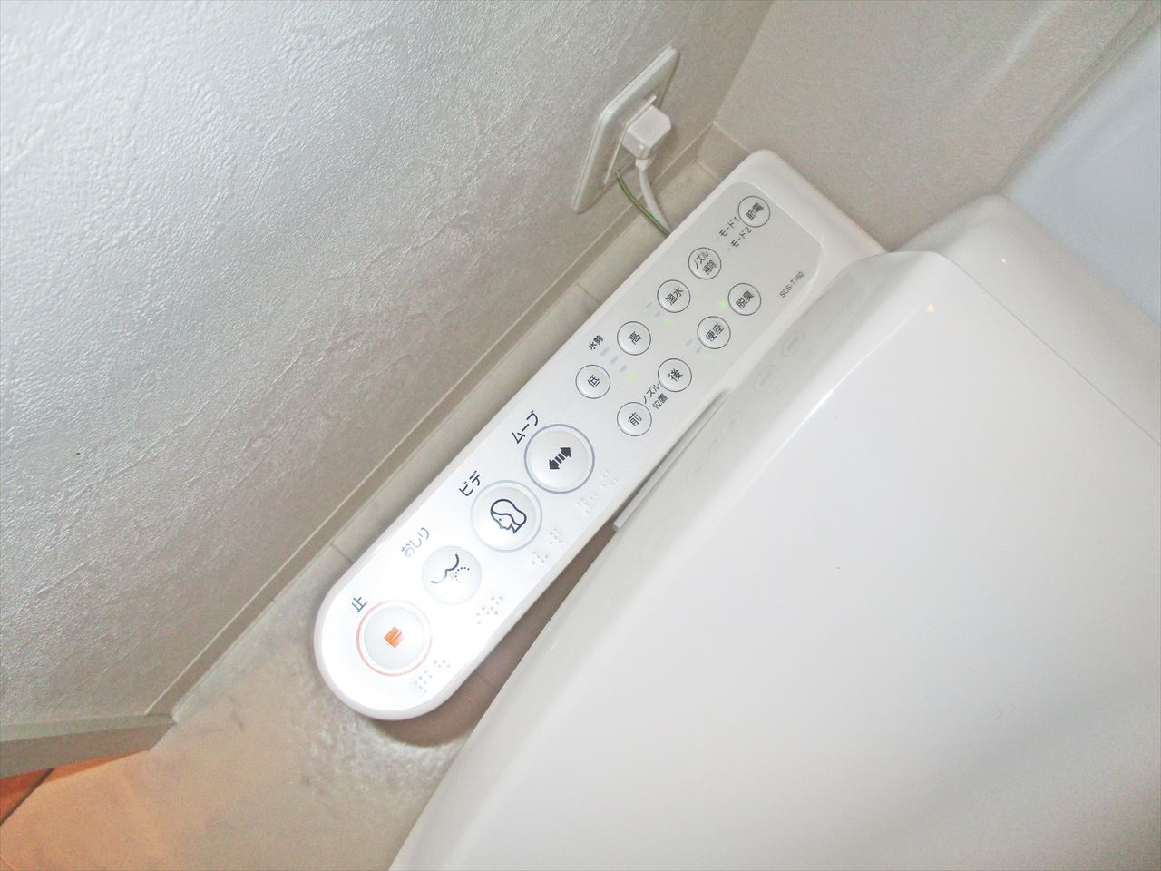 ラムセス大須|名古屋市の賃貸ならMy賃貸のトイレ