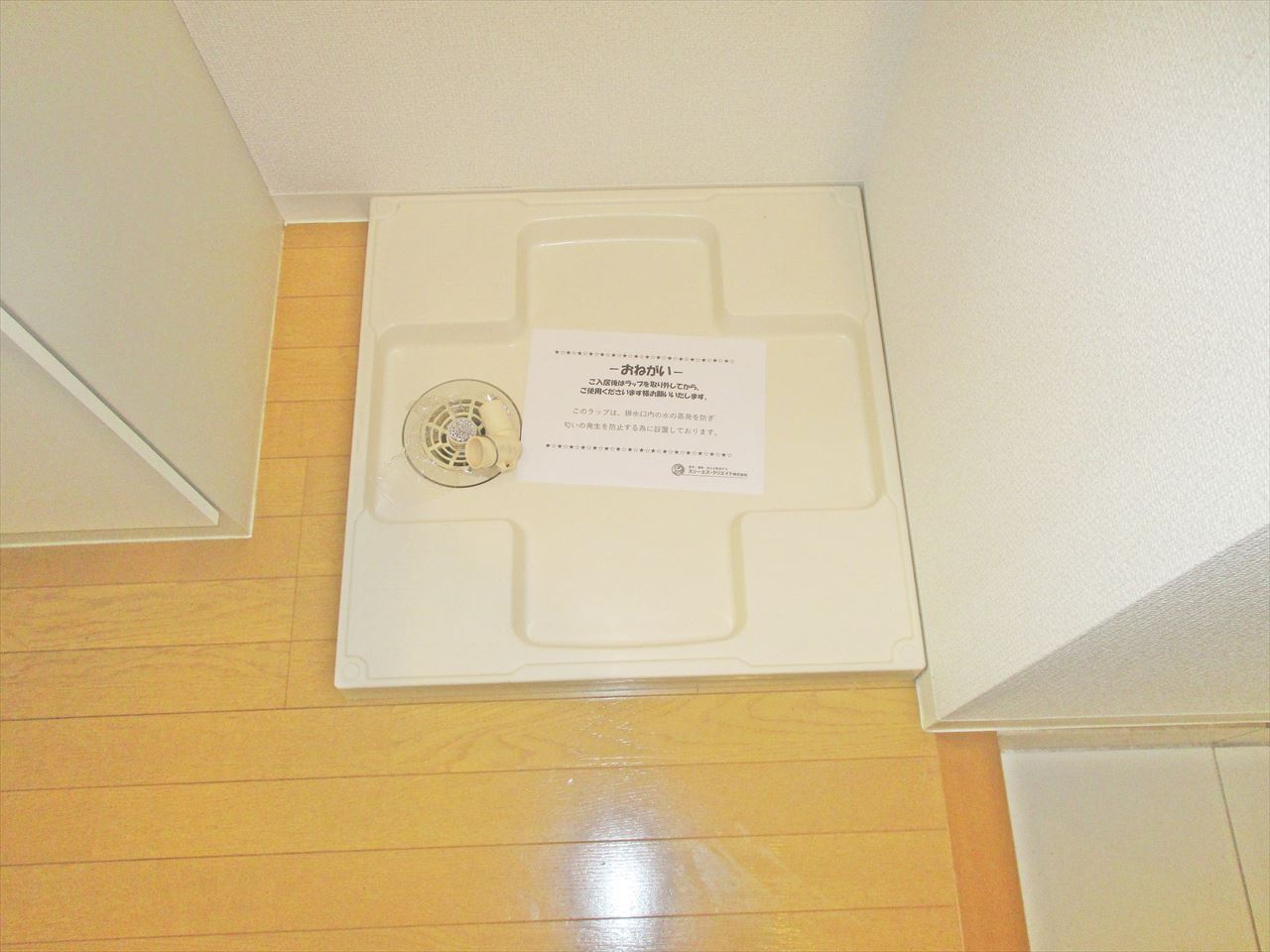 ラムセス大須|名古屋市の賃貸ならMy賃貸の設備