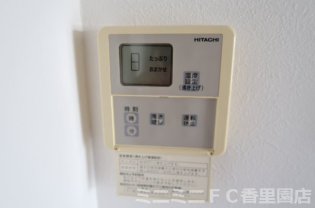 プリモーテ枚方公園の設備|給湯器リモコン