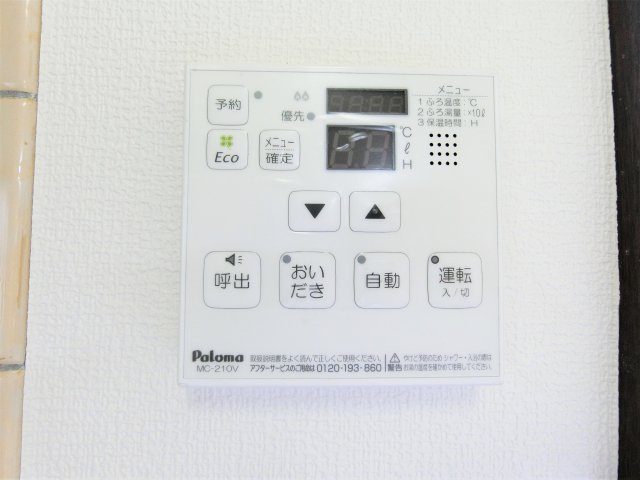 テラス南横川の設備