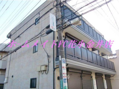 【外観】 | メゾンドプレステージ