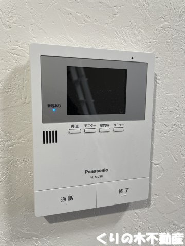 【セキュリティ】 | Kiefer ains | モニター付きインターホン完備