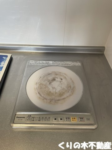 【設備】 | Kiefer ains | 電気コンロ1口