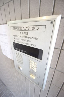 【セキュリティ】 | プルーリオン竹鼻