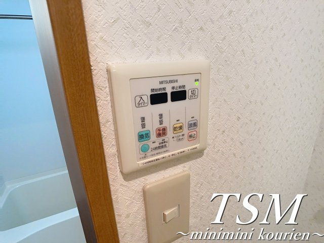 ロータリーマンション香里西之町の設備|浴室乾燥機操作パネル