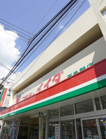 ルピナスグランドカーサ西巣鴨の周辺|コモディイイダ