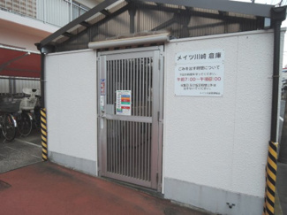 【その他共用部分】 | 敷地内ゴミ置場