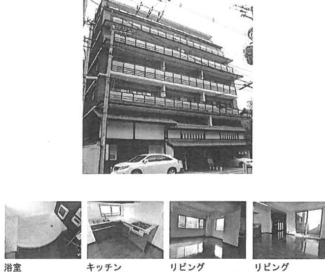 イーグルコート京都錦小路
