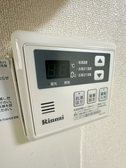 【設備】 | Ｔｅｎｄｏ５３．ビル