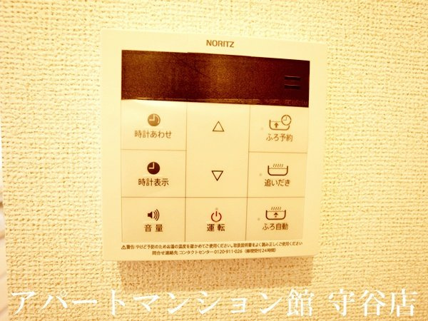 ボヌール　ミーの設備