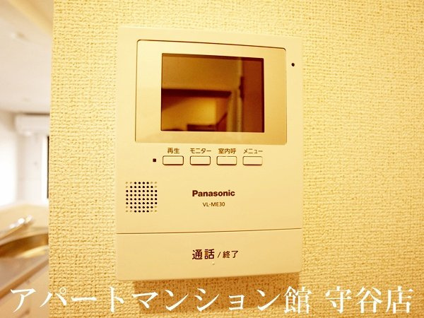 ボヌール　ミーのセキュリティ