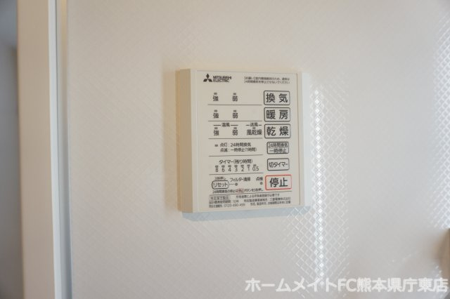 ベルマーレの設備