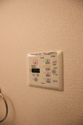 【設備】 | Palacio大野台 | 浴室乾燥機