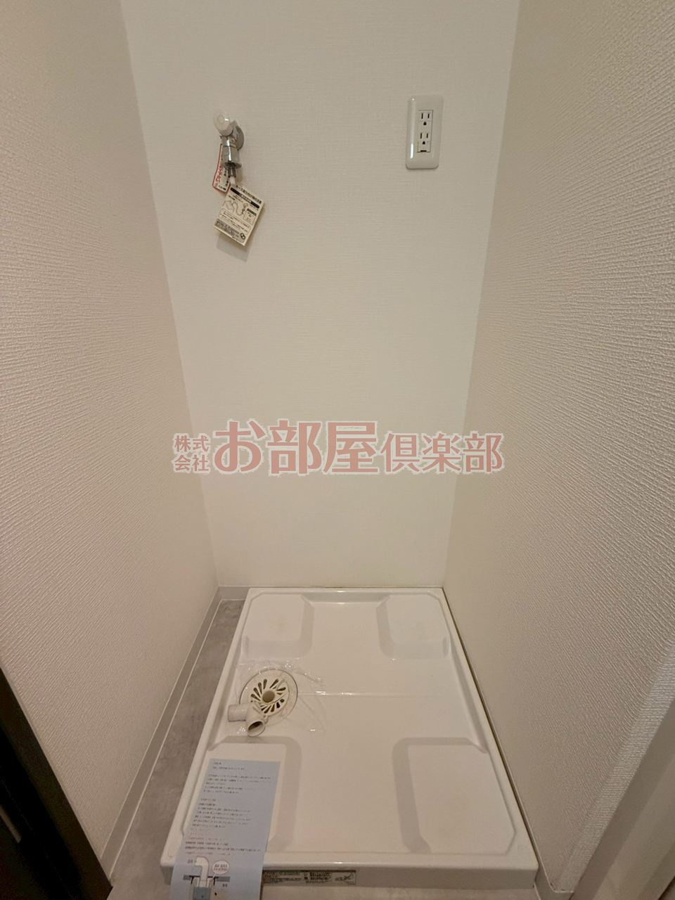 イーハトーブ櫛原の設備