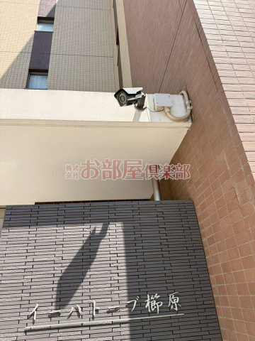 イーハトーブ櫛原のセキュリティ