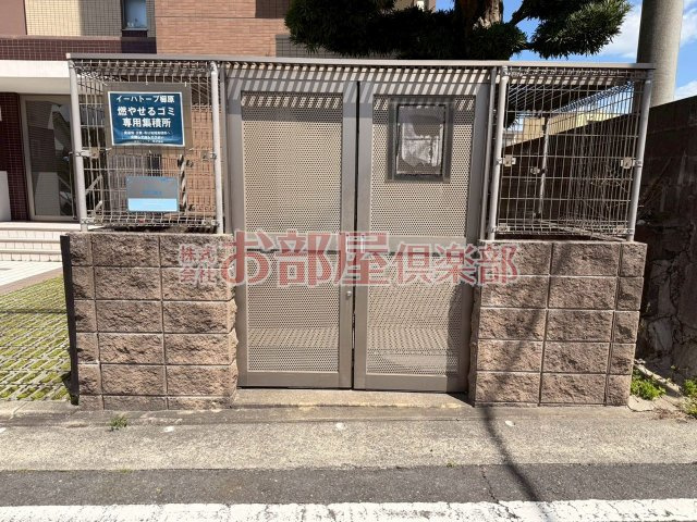 イーハトーブ櫛原のその他共用部分