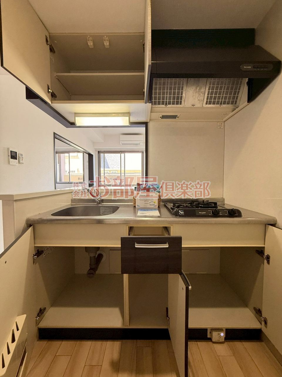 イーハトーブ櫛原のその他共用部分