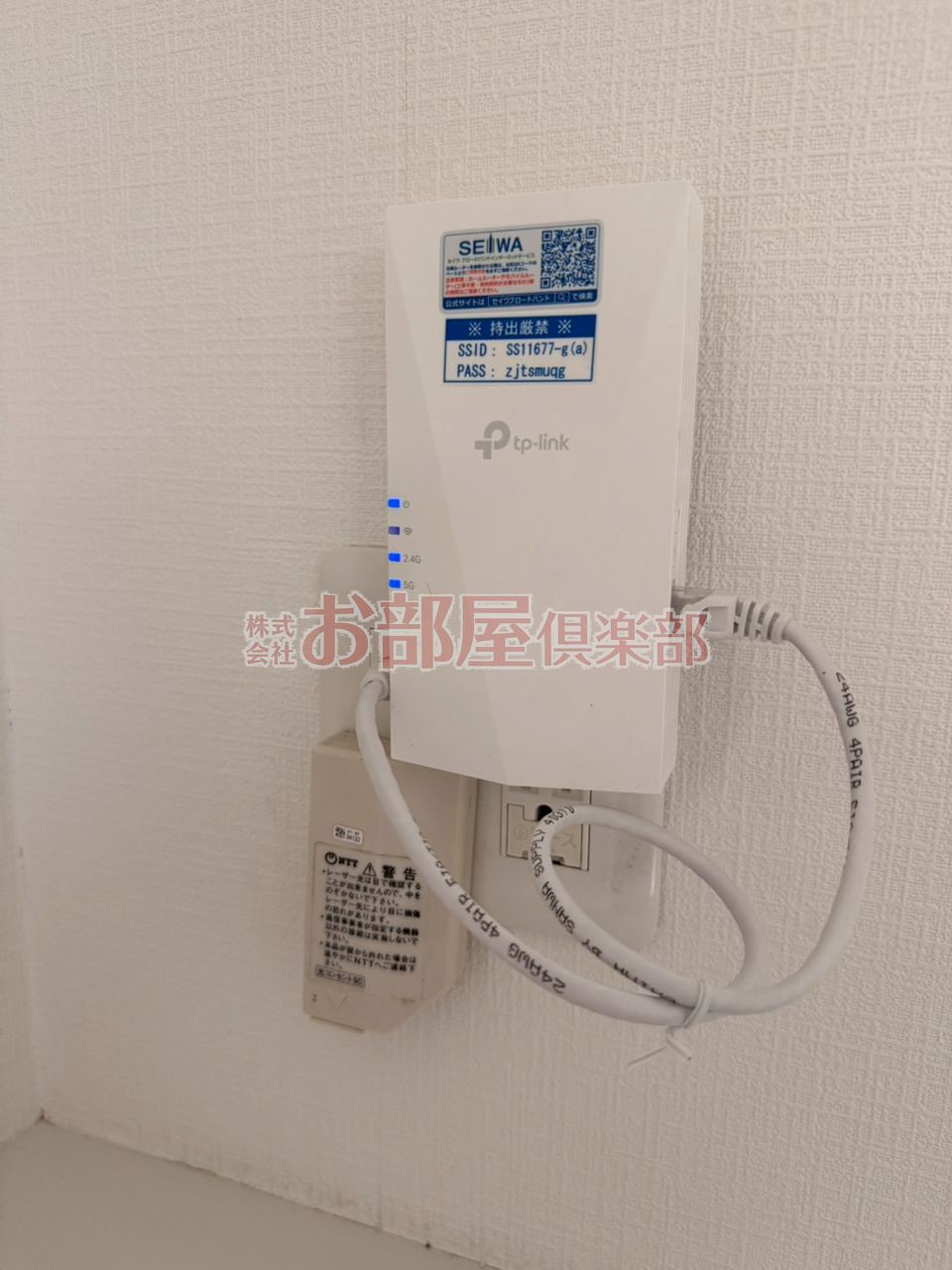 イーハトーブ櫛原のその他