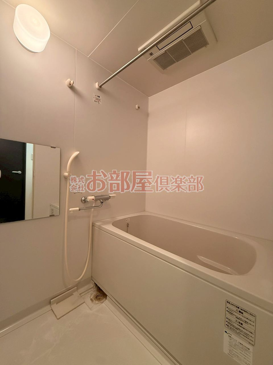 イーハトーブ櫛原のトイレ|※イメージ写真、現状優先